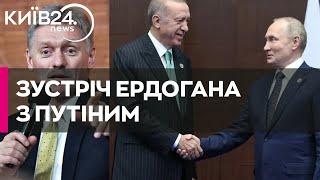 "Нічого не підпишемо": Пєсков "обнулив" зустріч Путіна з Ердоганом