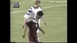 Сборная России. Катар 2:5 Россия. Товарищеский матч 1996   Qatar vs Russia