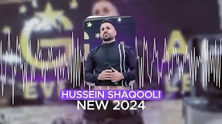 حسين شاقولي اغاني شيخاني - hussein shaqooli shexani