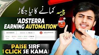 Earn 412$ | Adsterra Automation Christmas Earning Trick | Auto Earning Method | Ali Subhan