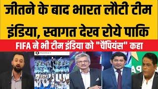 Pak Media shocked on How INDIANS welcomed team IND after winning Champions trophy 2025 | Pak reacts