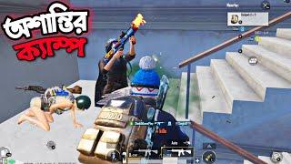 মিষ্টি মামুনির কর্মকাণ্ড | Pubg Mobile Bangla Funny Dubbing Video | Shakibz Gameplay