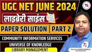 UGC NET JUNE 2024 Library Science Paper Solution I Part 2 Library Management @libraryscienceclasses