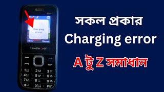 Charging Error Problem A 2 Z Solution Bangla.