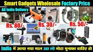 30 रू में 400 का Item, Smart Gadgets Wholesale Market, Electronic Gadgets Wholesale Market in Delhi