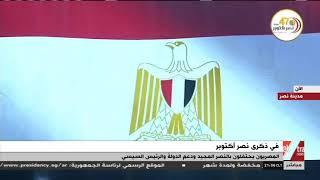 #CBCExtra_Live - CBCExtra Live Stream | البث المباشر لقناة سي بي سي أكسترا