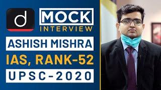 Ashish Mishra, Rank - 52, IAS - UPSC 2020 - Mock Interview I Drishti IAS English