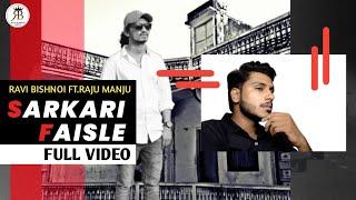 Raju Manju- Sarkari Faisle(official video) Ravi Bishnoi | Jodhpur Sehar Ka Raja Janle | Mafia Song