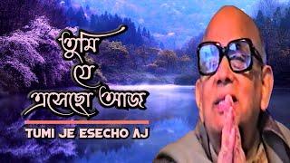 Tumi Je Eshecho Aaj | #647 | Prabhat Samgiita | Prabhat Ranjan Sarkar | By Songs Of New Dawn