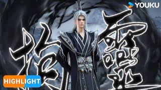 ENGSUB【徒弟个个是大佬 Over Goddess】EP21 精彩看点highlight  | 优酷动漫YOUKU ANIMATION