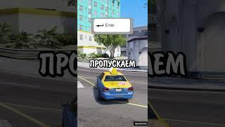 I CALLED A TAXI WITHOUT MONEY AND THIS IS WHAT HAPPENED IN GTA 5!