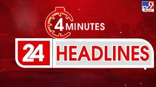 4 Minutes 24 Headlines  - TV9