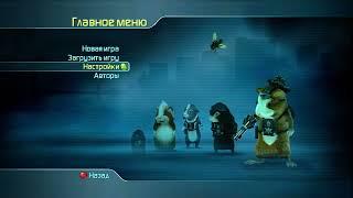 [Xbox360] G-Force | Миссия Дарвина | Бригада М | Часть 2 | Финал