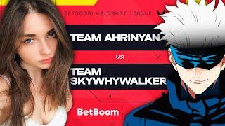 Team skywhywalker VS Team AhriNyan на BetBoom VALORANT League