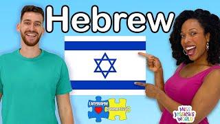 Hebrew for kids with guest Mr. Ben | Hebrew greetings and culture | Miss Jessica's World