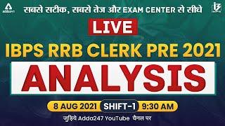 IBPS RRB Clerk Exam Analysis (8 Aug 2021, 1st Shift) | Asked Questions & Expected Cut Off