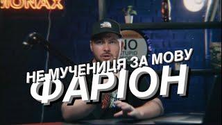 Фаріон вбили не за мову! Який мотив вбивства Ірини Фаріон?