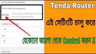 Tenda Router Remote Management। Control Tenda Router Form Anywhere With RemoteManagement Enable 2023