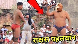 जंगली पहलवान और जावेद गनी की कुश्ती javed gani ki kushti dangal