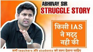 Abhinay sir struggle story | first time on youtube | Abhinay sir fan club