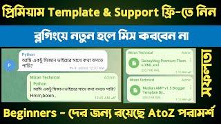 Blogger Template | Blogger Tutorial for Beginners (Premium Bangla Support) from Mizan Technical