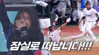 [준PO4_LG vs KT] 결국 준PO5차전까지 가는 KT위즈의 저력!!! | 10.09 | KBO 모먼트 | 야구 하이라이트