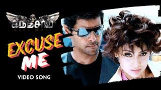 Excuse Me Video Song | Kanthaswamy | Vikram | Shriya | Devi Sri Prasad |  Susi Ganesan