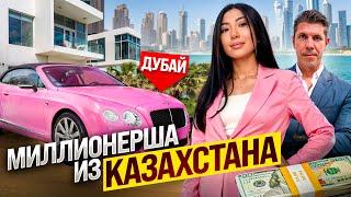 С НУЛЯ ПОСТРОИЛА УСПЕШНЫЙ БИЗНЕС на АРЕНДЕ КВАРТИР в ДУБАЕ | КАЗАХИ В ДУБАЕ