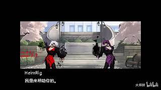 [KOF MUGEN] Yagevil 0.73 Master vs Apprentice Heimrig Old Ver.