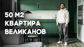 50 м² пространства и свободы! Уютный дизайн интерьера в нестандартной планировке от застройщика