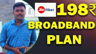 JIO 198  Broadband plan