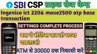 sbi csp micro atm otp setting complete process ।। micro atm otp problem