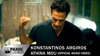 Κωνσταντίνος Αργυρός - Αθήνα Μου - Official Music Video | Konstantinos Argiros- "Athina Mou"