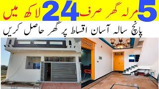 5 Marla Brand New House For Sale on Installments in Rawalpindi