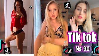 Чудики из Тик Ток №90 | Тик ток приколы | юмор | tik tok для взрослых  DEN Tik tok