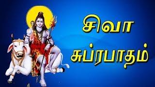 Shiva Suprabhatam | Tamil Devotional Songs | Jayasindoor Bhakti Malar