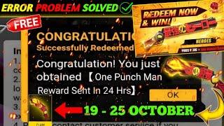 FREE FIRE REDEEM CODE TODAY 20 OCTOBER REDEEM CODE FREE FIRE | FF REDEEM CODE TODAY 20 OCTOBER