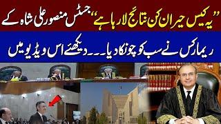 Justice Mansoor Ali Shah Shocking Remarks During Suo Moto Notice of IHC judges’ letter | SAMAA TV