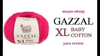 Вязание /Обзор пряжи GAZZAL BABY COTTON XL/Yarn Review