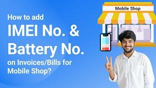 How to add IMEI No on Bill for Mobile Shop |  Best Billing Software | Inventory & Payments | English