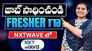 NxtWave Jobs | Revealing the BEST Way to get NxtWave Job with NO Experience | Freshers Must Watch