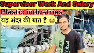 Supervisor work and salary in plastics industry | Cipet engineering work in company