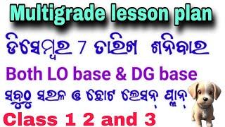 WHAT is a Multigrade Lesson Plan for FLN Class 123?How to write lesson plan?