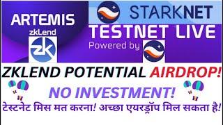 ARTEMIS $ZKLEND TESTNET LIVE ON STARKNET! RAISED $5M FUNDING! POTENTIAL AIRDROP! NO INVESTMENT!