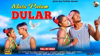 MALA PUTAM DULAR // New santali video 2024 || New santali full video 2024 // RAKESH s STEPHAN