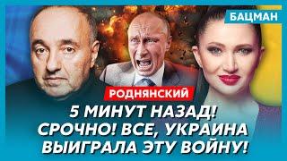 Роднянский. Встреча Трампа с Путиным, что Трамп предложит Зеленскому, корейский сценарий для Украины