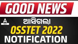 OSSTET Notification 2022 | OSSTET Notification | Know Full Details