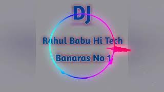 padatani nauwa me  dj rahul babu hi tech banaras no 1