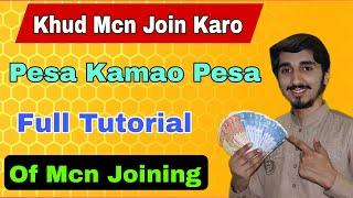 How To Join Mcn Network By Yourself | Khud Mcn Join Karo Pesa Kamao | Mcn Joining Full Tutorial 2024