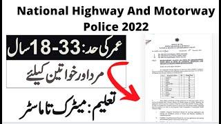 446+ National highway and Motorway police jobs 2022 last date (Apply Online)